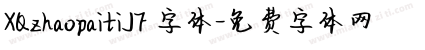 XQzhaopaitiJF 字体字体转换